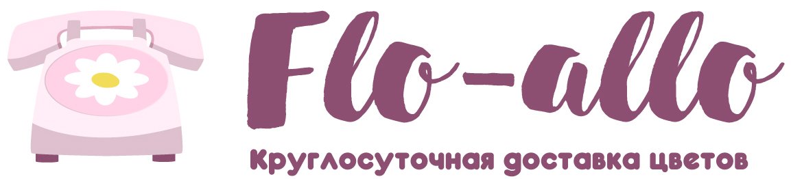 Flo-allo - Дедовск